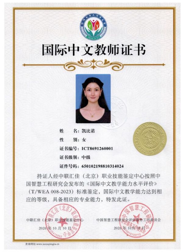 凯比诺1.jpg