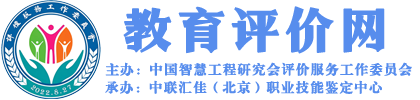 凯比诺-教育评价网